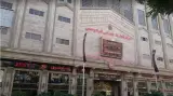 پارکینگ عمومی مرکز تجارت جهانی فردوس