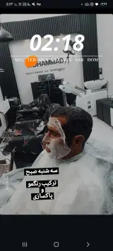 ارایشگاه و مجموعه زیبایی کاربلد