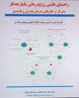 کلینیک روانشناسی و مشاوره دکتر اسدی