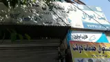 ثبت احوال