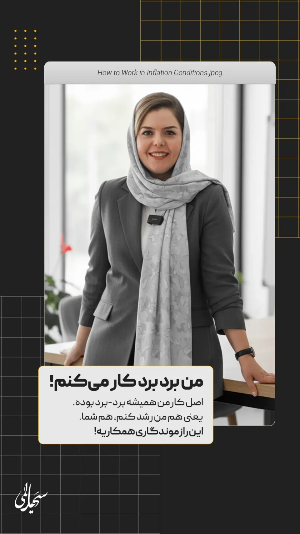 شرکت تبلیغاتی نشانه