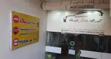 آموزشگاه رانندگی میلاد