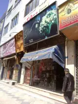 گلسرای آنا