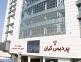 پردیس سینمایی کیان