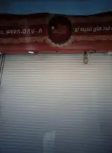 فست فود یوسف