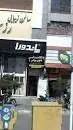 باشگاه بدنسازی طاها