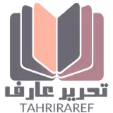نوشت افزار عارف (فیوضی)