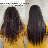 کراتین مو مژگان