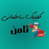 تاسیسات ثامن