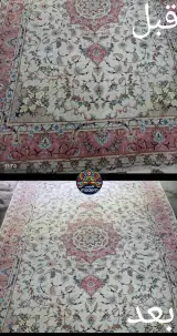 قالیشویی رضا