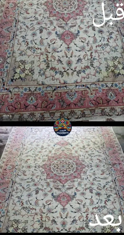 قالیشویی رضا
