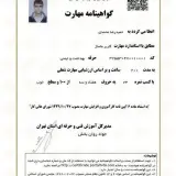 ماساژ در منزل