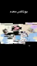 بوتاکس لاغری معده