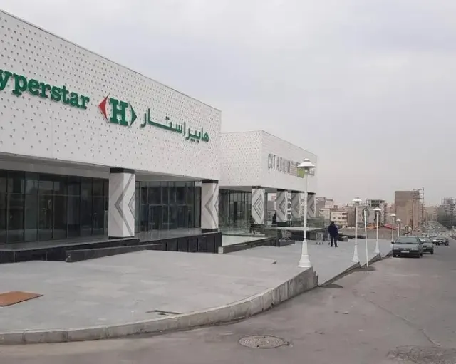 سیتادیوم ارومیه