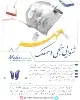 کلینیک مشاوره و روان درمانی پندار
