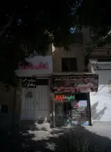 باشگاه و مدرسه فوتبال حرفه ای پارسا نوین