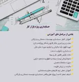 مجتمع فنی آموزشی نخبگان
