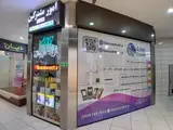 امورمشترکین صبامال