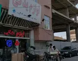 پخش لوازم یدکی خودرو شایسته پور