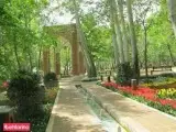 بوستان باغ ایرانی