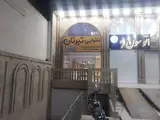 نانوایی تیرنان