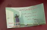 نقاشی و پولیستر سحر