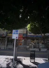 باشگاه و مدرسه فوتبال سهند