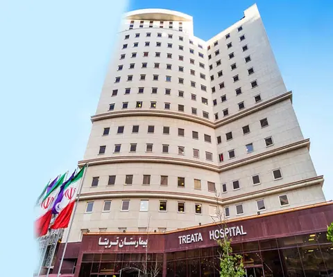 مرکز تصویربرداری بیمارستان تریتا
