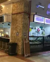 کافه بستنی وانیل