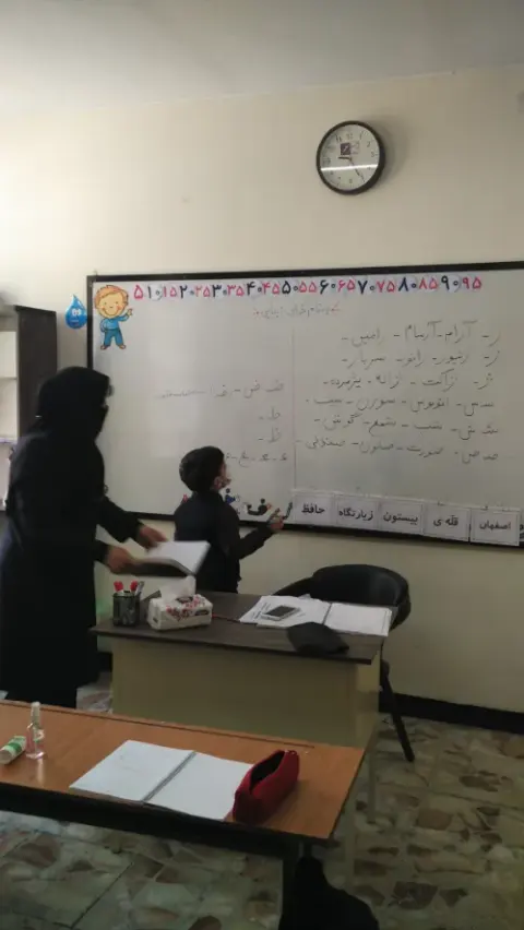 دبستان غیردولتی پسرانه آذین علم