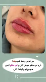 مطب پوست مو زیبایی دکتر راحله گلرخی