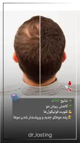 مرکز لیزر و کلینیک زیبایی ستایش
