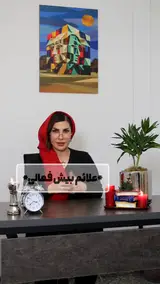دکتر روانشناس سارا باقری