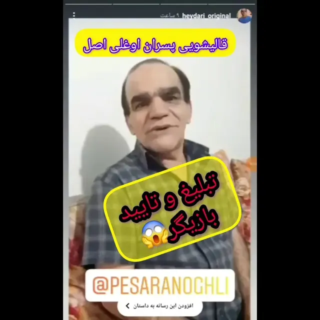 قالیشویی مبل شویی پسران اوغلی غرب و شمال