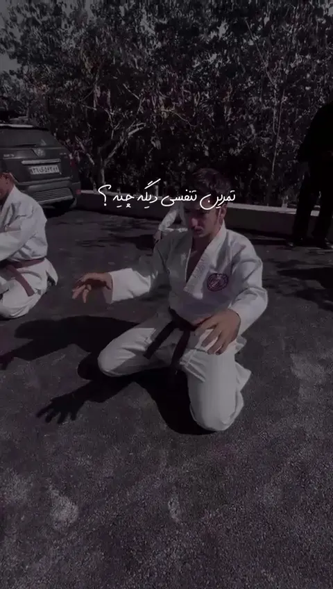 کلاس دفاع شخصی و انرژی تنفسی کاتِدا