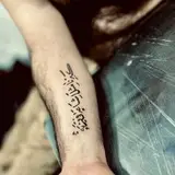 تتو علی رشیدی