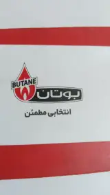 تعمیرپکیج وداکت اسپیلت(ایاب ذهاب رایگان)