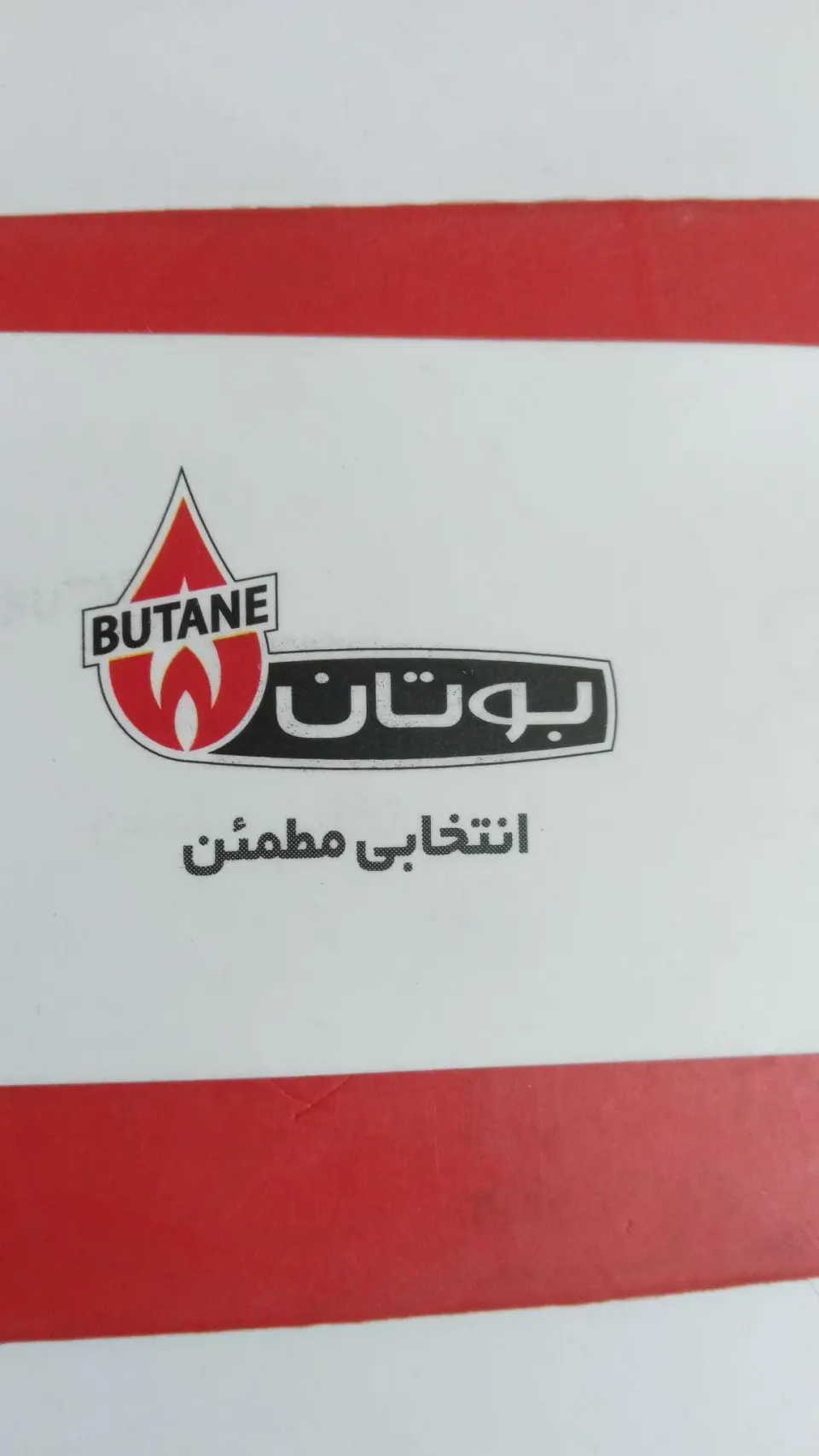 تعمیرپکیج وداکت اسپیلت(ایاب ذهاب رایگان)