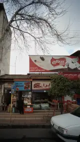 نان لرا