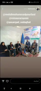 انجام کلیه خدمات بیمه ای نمایندگی رنجبر