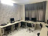 گروه مالی آرمان محاسب