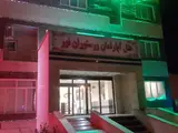 مجتمع رفاهی نور سپاه
