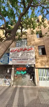 ماشین های اداری امروزی