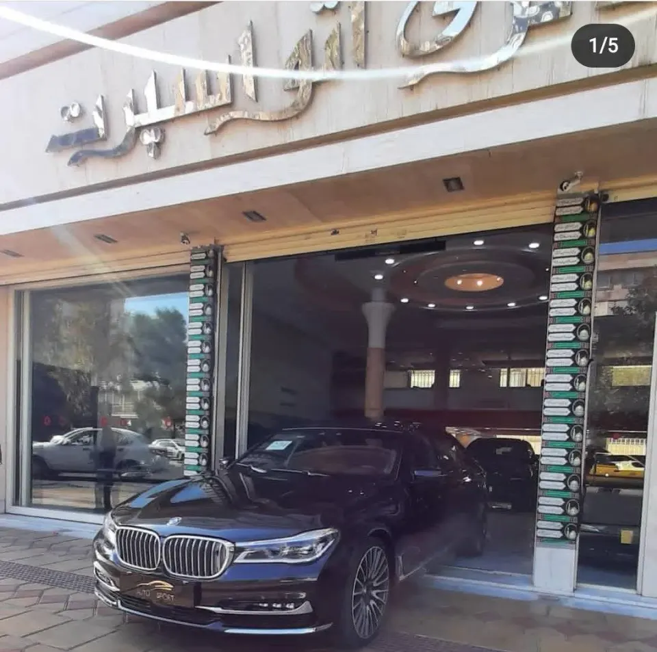 نمایشگاه اتومبیل اتو اسپرت
