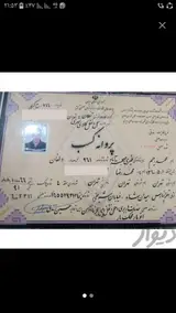 اسباب کشی با محک بار(خاور کامیون نیسان)