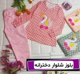پوشاک