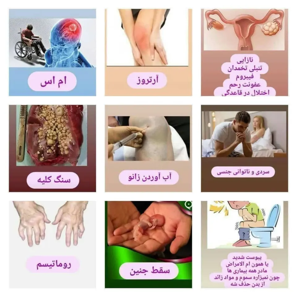 درمانگر طب سنتی خانم بلوچ