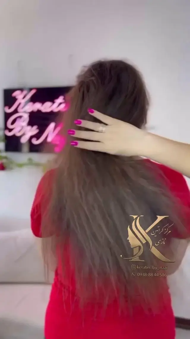 مرکز کراتین نازی