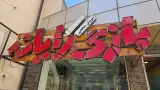 بازی رایانه