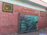 مرکز تولید تئاتر و تئاتر عروسکی کانون پرورش فکری کودکان و نوجوانان